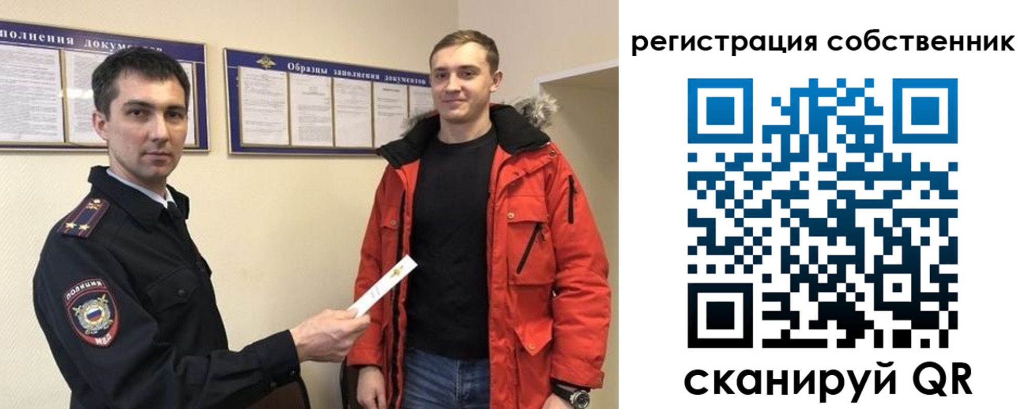 прописка штамп в Азове
